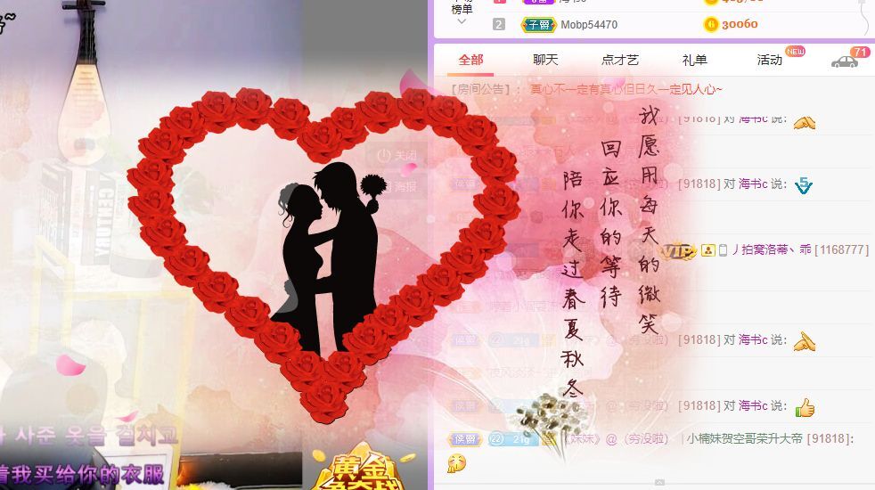 曈妹儿💜51818的图片