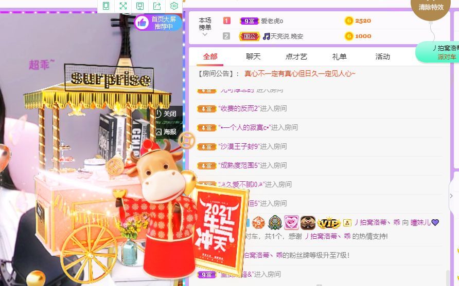 曈妹儿💜51818的图片