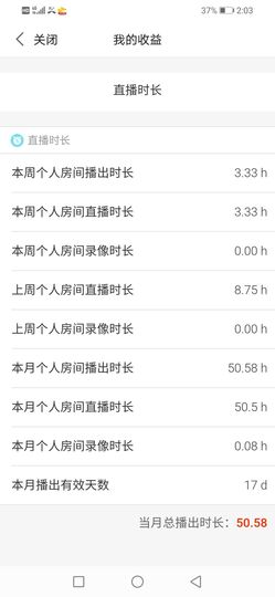 小黄黄黄黄黄.主播照片
