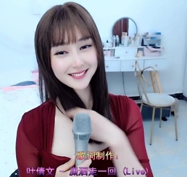 水母好美主播照片