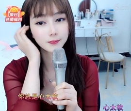 水母好美主播照片