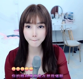 水母好美主播照片