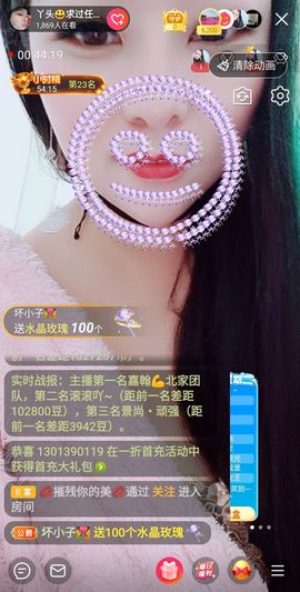 琳💅娜主播照片