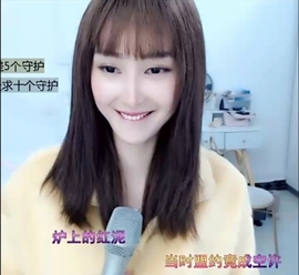 水母好美主播照片