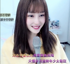 水母好美主播照片