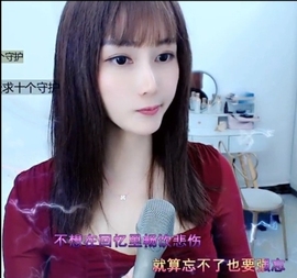 水母好美主播照片
