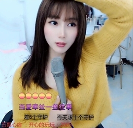 水母好美主播照片