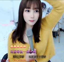 水母好美主播照片