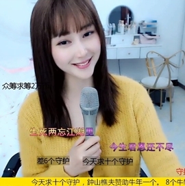 水母好美主播照片