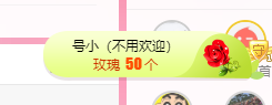 可可可可休息主播照片