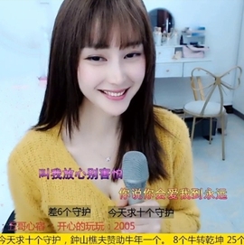 水母好美主播照片