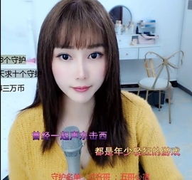 水母好美主播照片