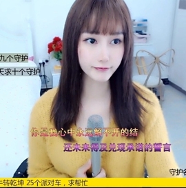 水母好美主播照片