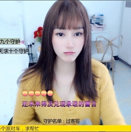 水母好美主播照片