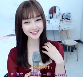 水母好美主播照片