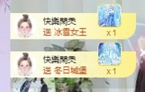 小狸吖～主播照片
