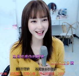 水母好美主播照片