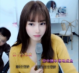 水母好美主播照片