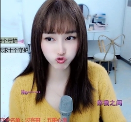 水母好美主播照片