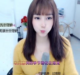 水母好美主播照片