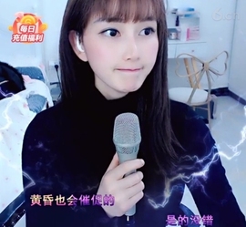 水母好美主播照片
