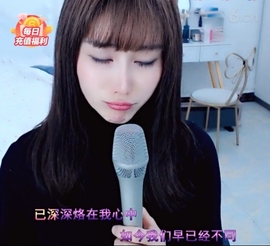 水母好美主播照片