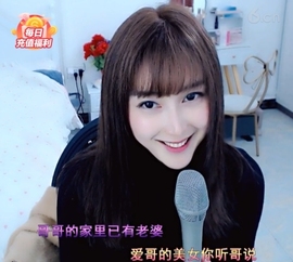 水母好美主播照片