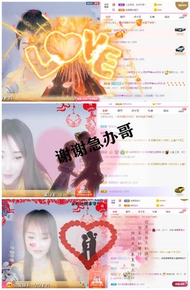 丹丹求守护主播照片
