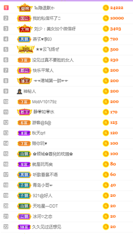 念念念念念念念念的图片