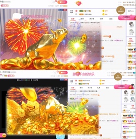 三三哟主播照片