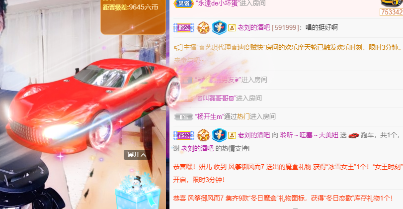 聆听~福妞儿的图片