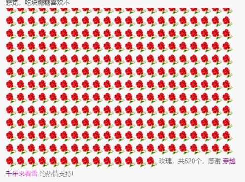 沁馨ღ求百元榜的图片