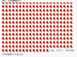 沁馨ღ求百元榜主播照片