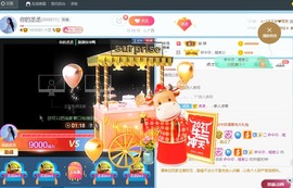 丞丞好运连连主播照片