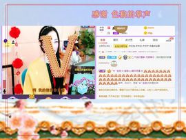 紫薇☆☆音乐🎶频道的图片