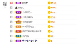 一起走吧123主播照片