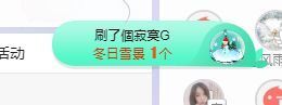 小奶猫谢谢哥哥们主播照片