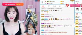 笑笑暂退主播照片