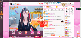 夏小宅👑不讲舞德主播照片