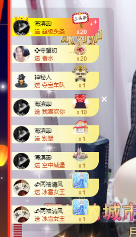 🎶柒歌回家了休的图片