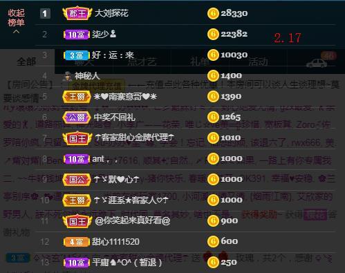☂客家甜心金牌代理☂的图片