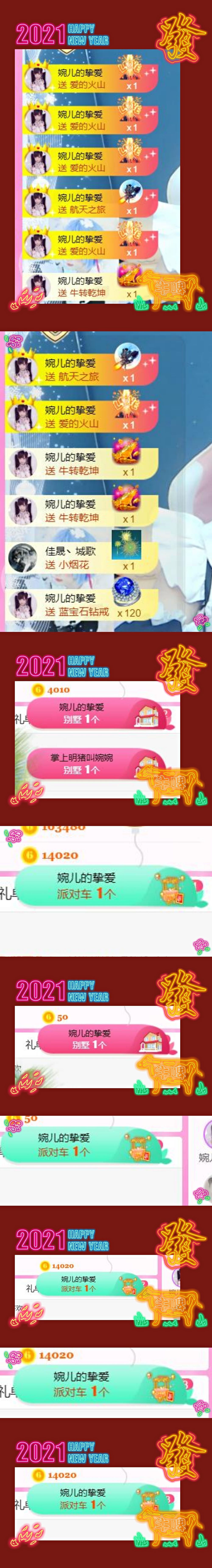 萌宝宝婉儿暂休！的主播照片