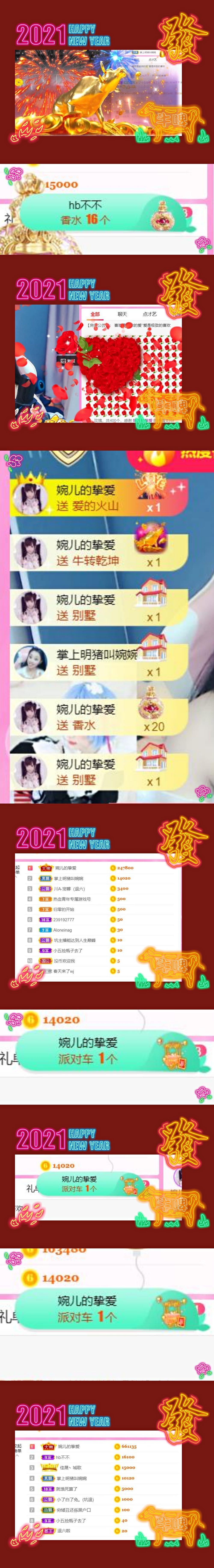 萌宝宝婉儿暂休！的主播照片