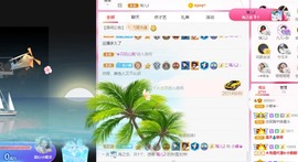 小蝶病休👑～主播照片