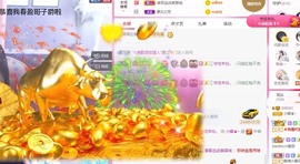 小蝶病休👑～主播照片