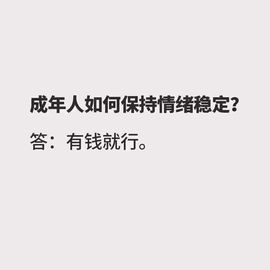 萌萌不圆深夜话聊主播照片