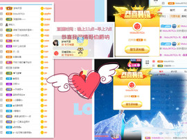 曼曼🌙暂停直播主播照片
