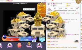 🌈【镹🉐䒚哖】主播照片