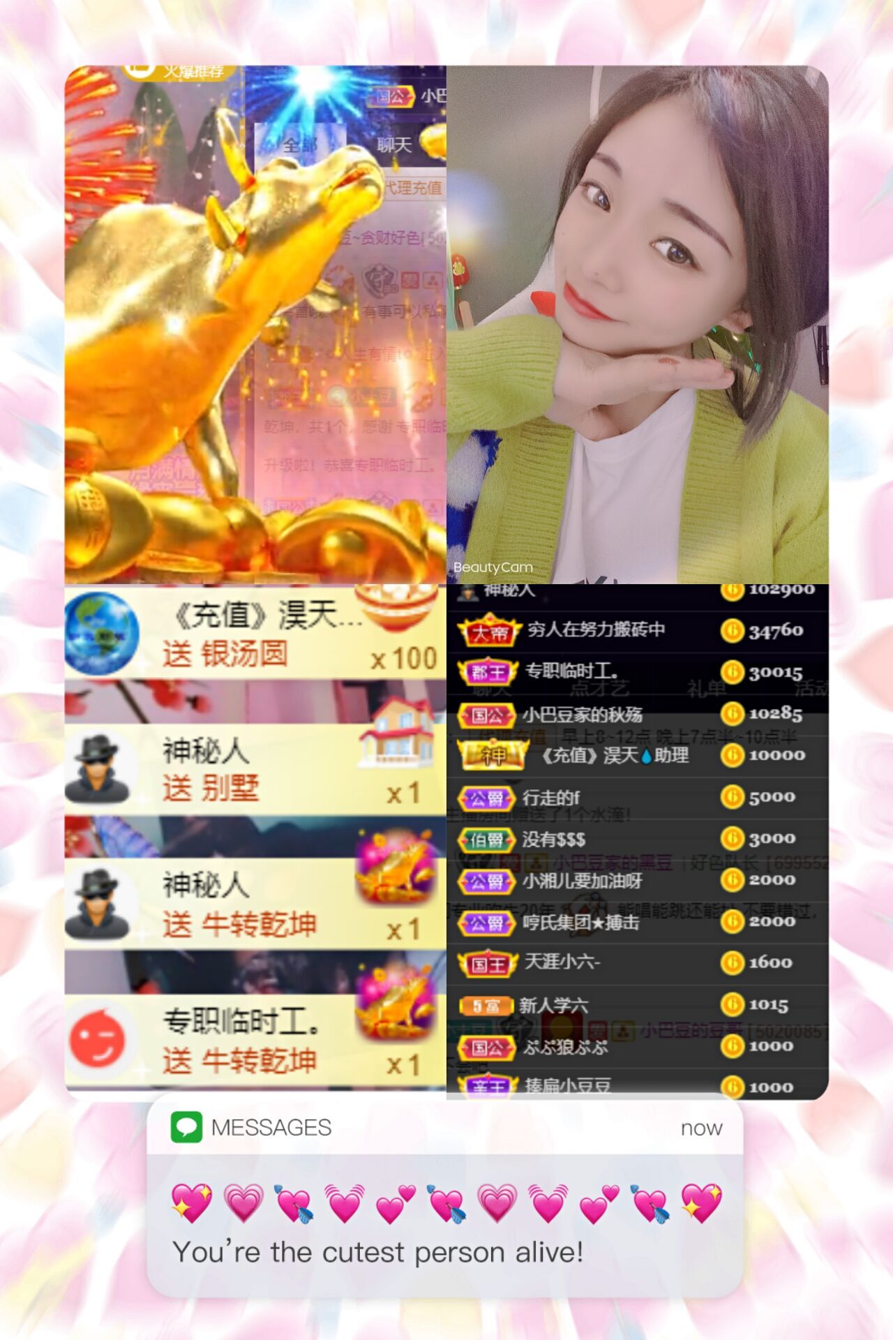♚~小巴豆~贪财好色的图片