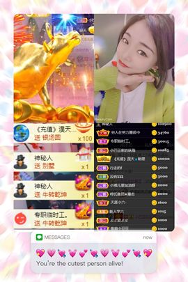 ♚~小巴豆~贪财好色的图片